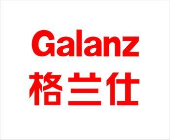 格蘭仕